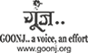 goonj