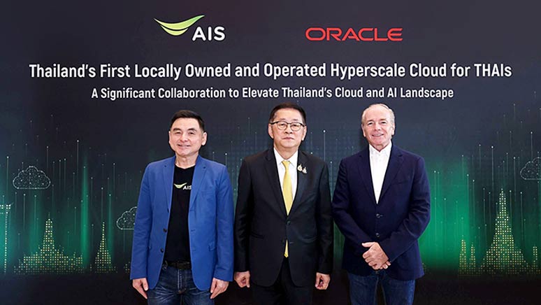 Hyperscale Cloud